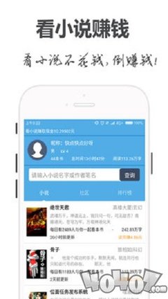 ob欧宝娱乐app官网下载