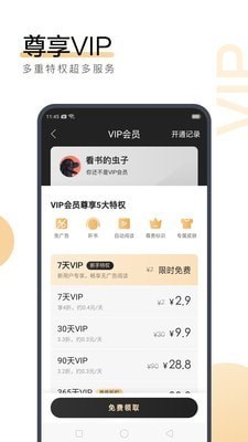 ob欧宝娱乐app官网下载